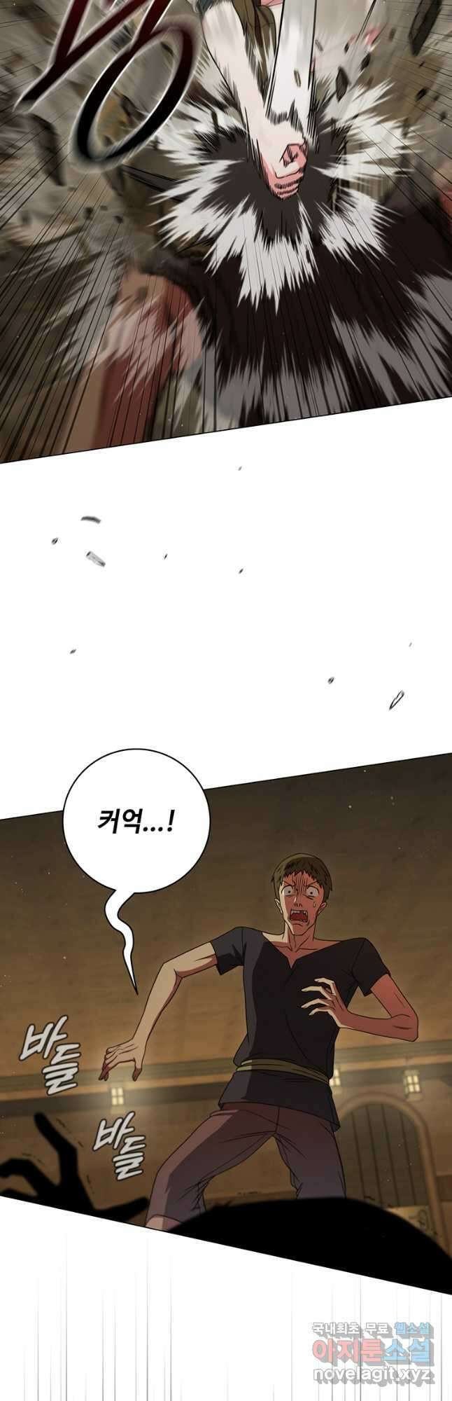 드래곤 레이디 40화 12