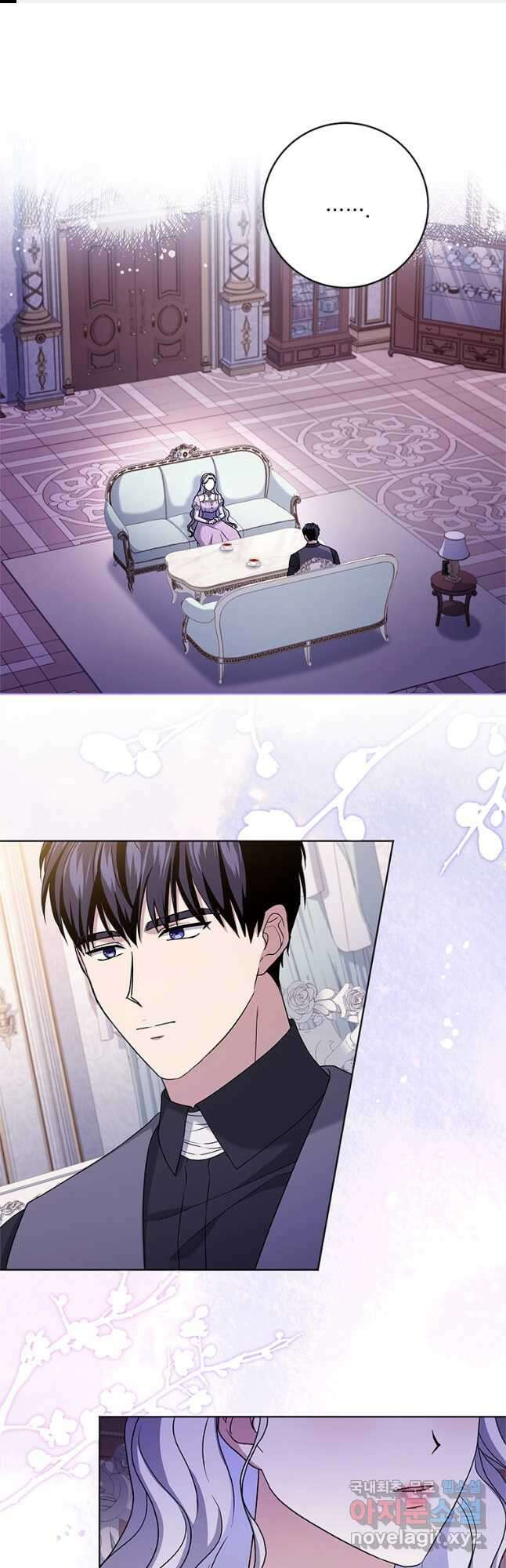 시한부라서 파업했는데 68화 1