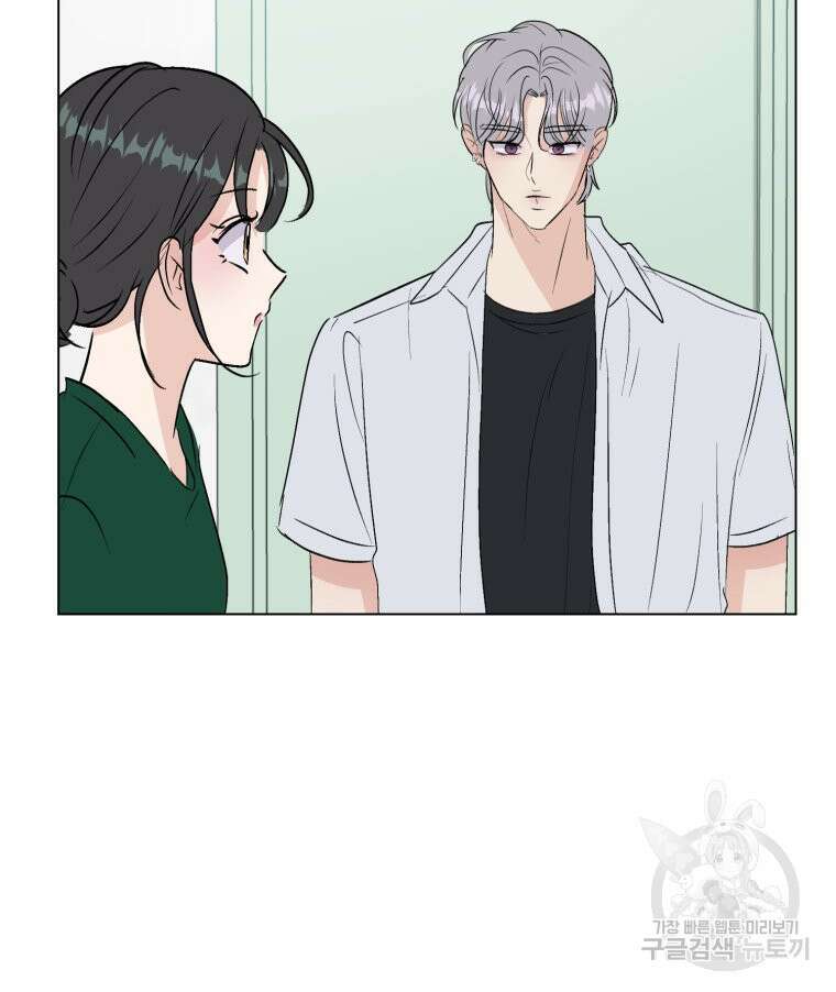 스포주의 하이틴 42화 11