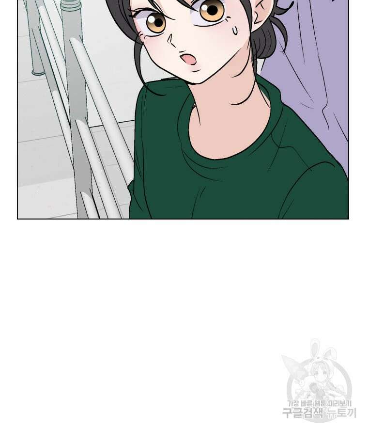스포주의 하이틴 42화 21