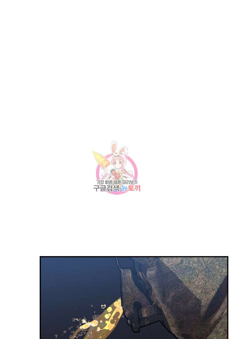 VR히어로 46화 1