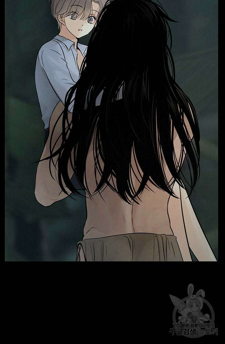 토템의 영역 2부 28화 18