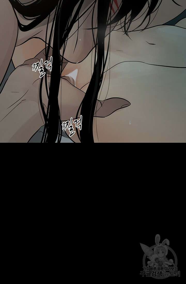 토템의 영역 2부 28화 52