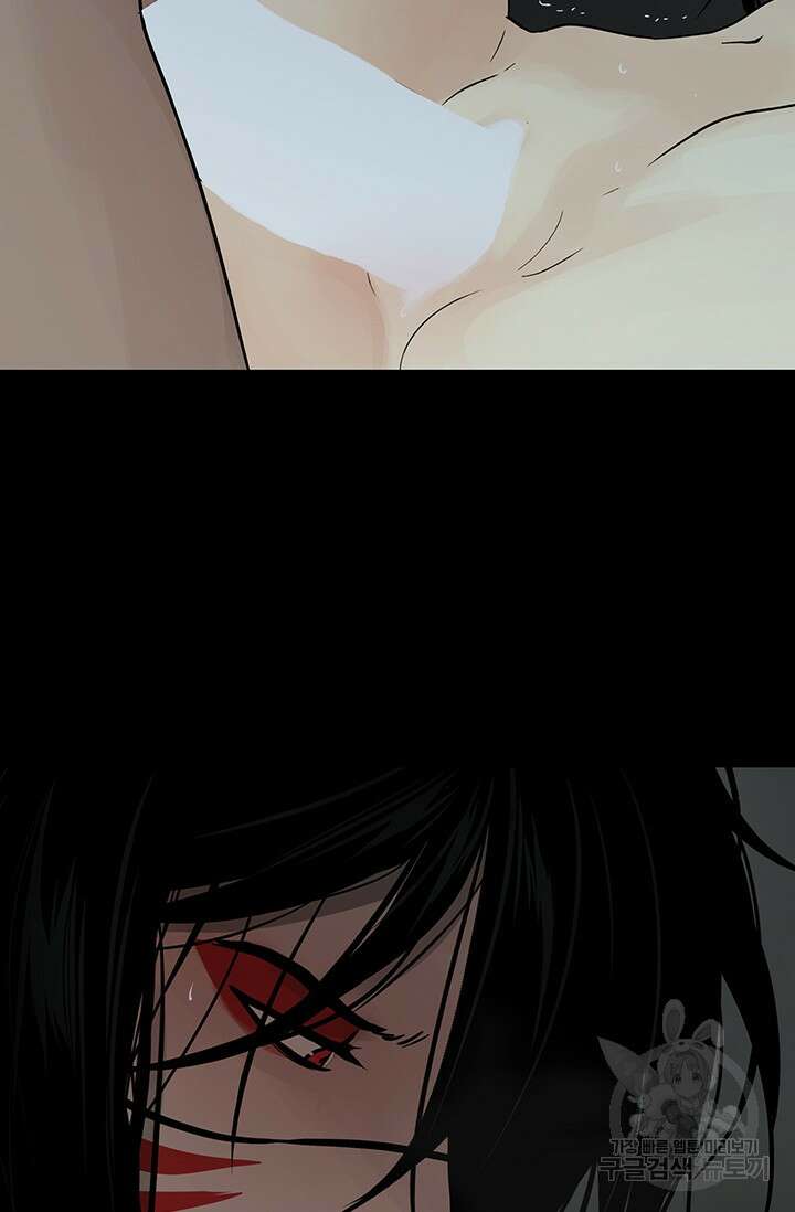 토템의 영역 2부 28화 92