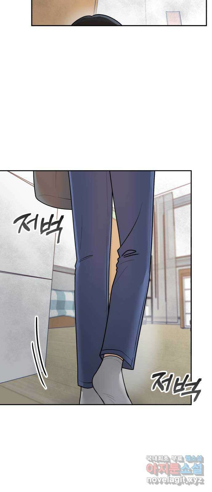 연기는 처음인데요?! 34화 7