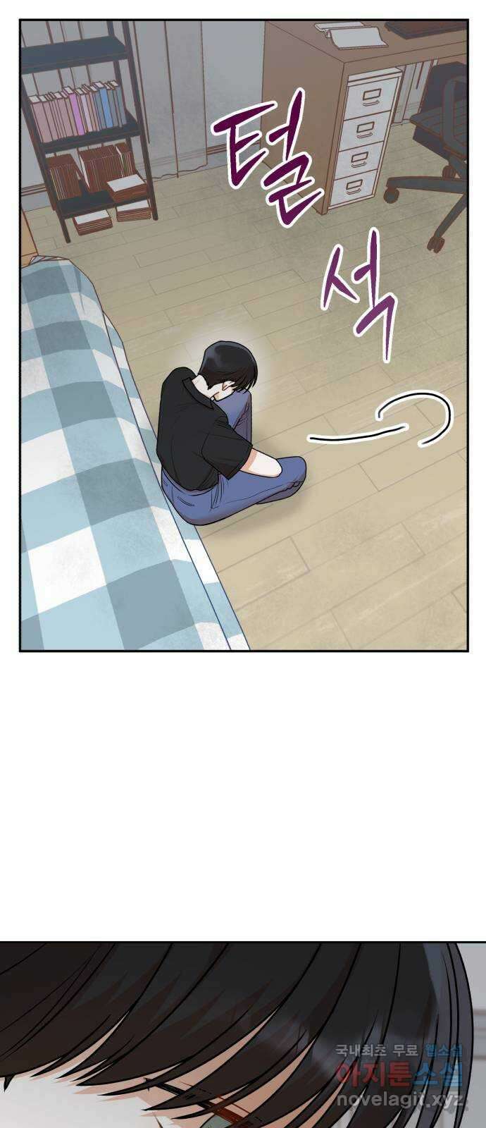연기는 처음인데요?! 34화 8