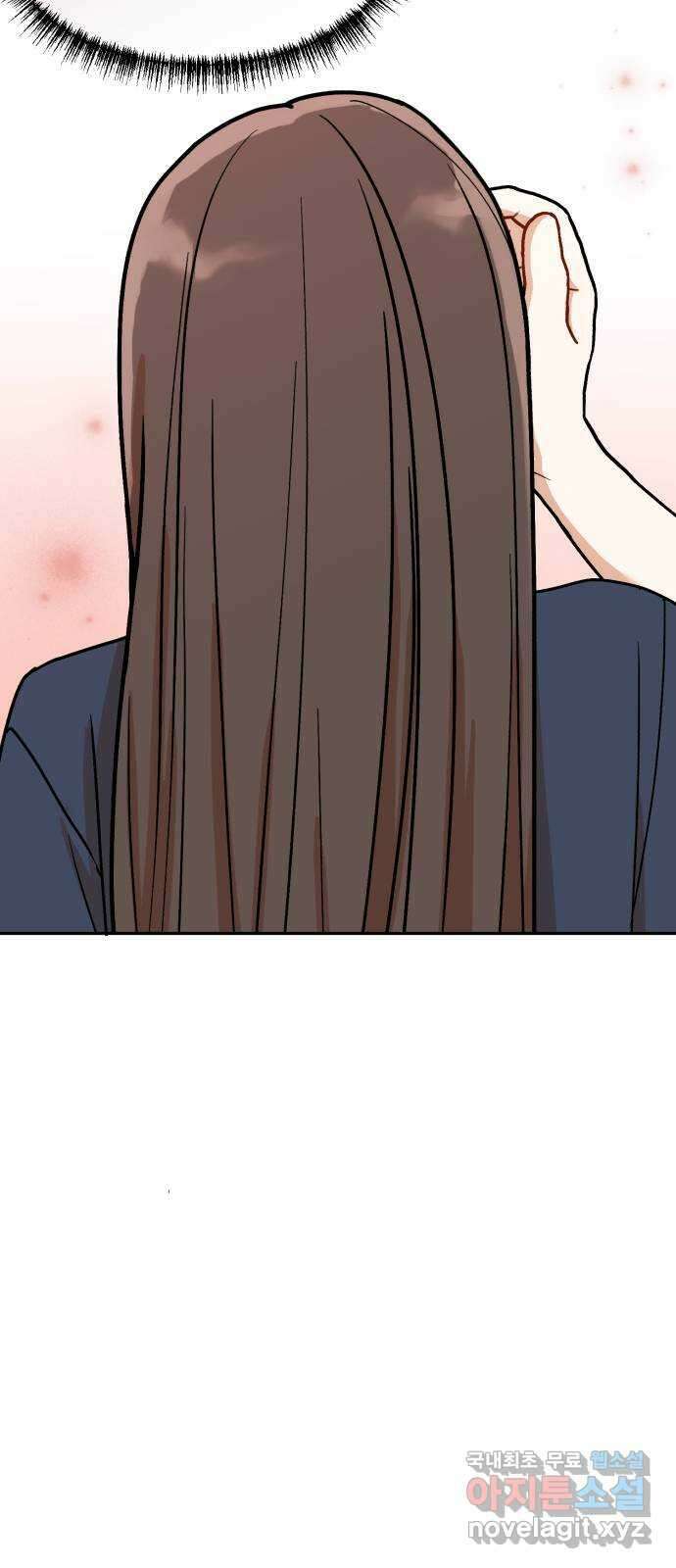 연기는 처음인데요?! 34화 46