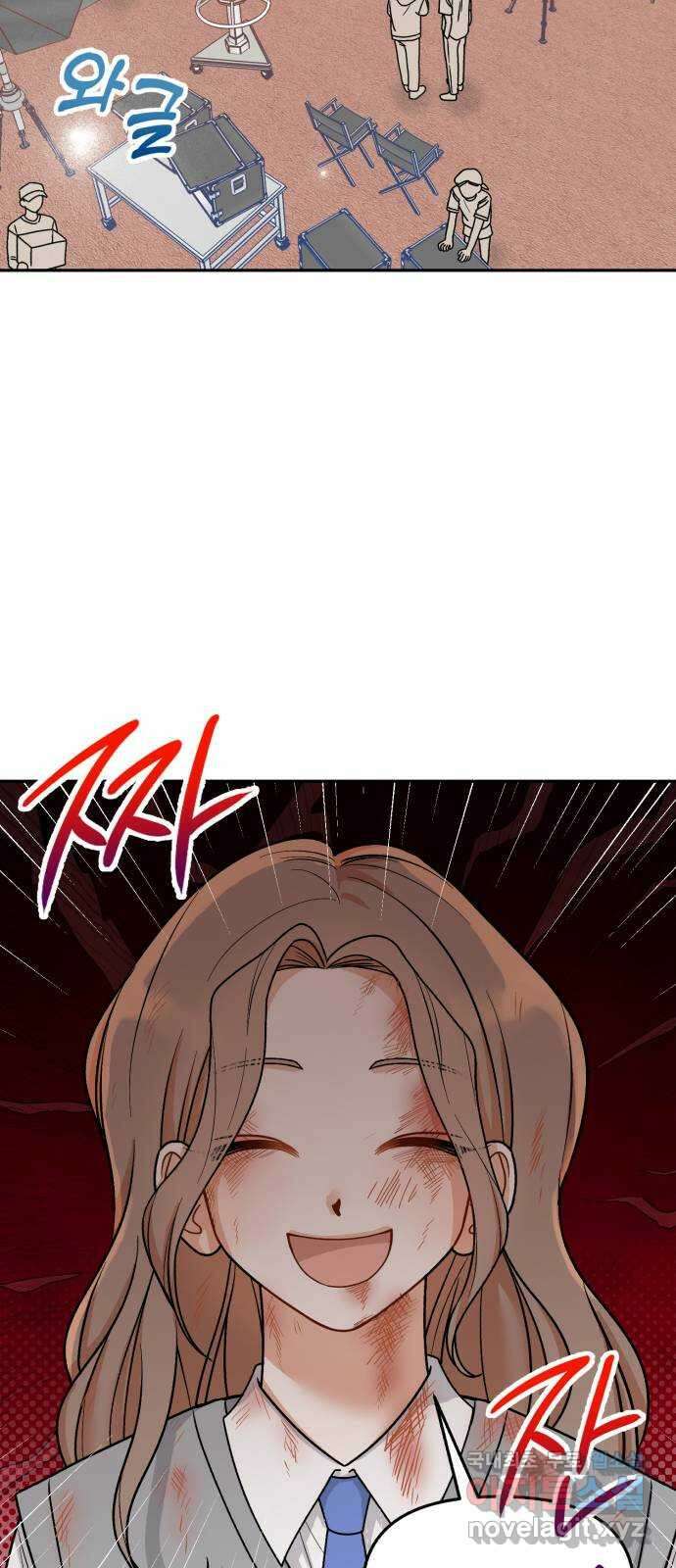 연기는 처음인데요?! 34화 49