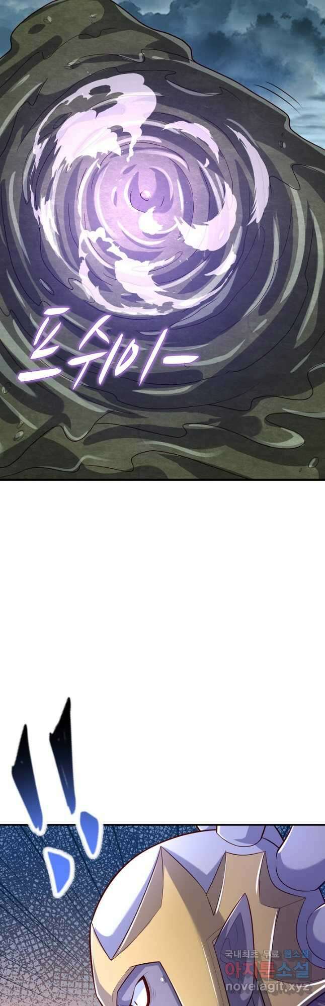 무역: 운명을 거스르다 243화 4
