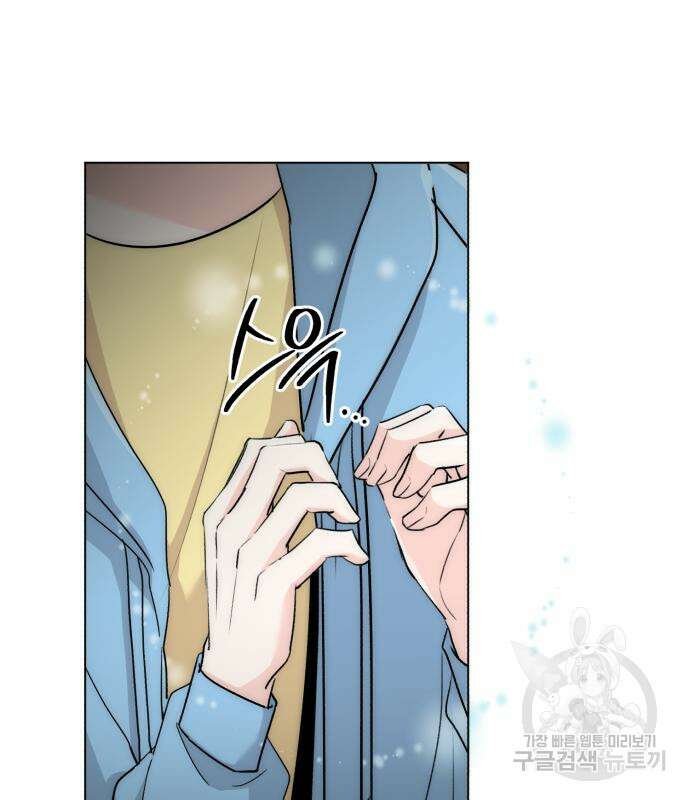 천재 배우의 아우라Aura 8화 29