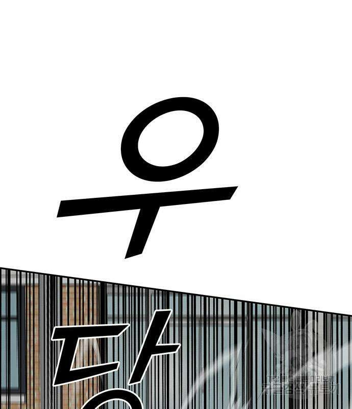 쌈빡 84화 10