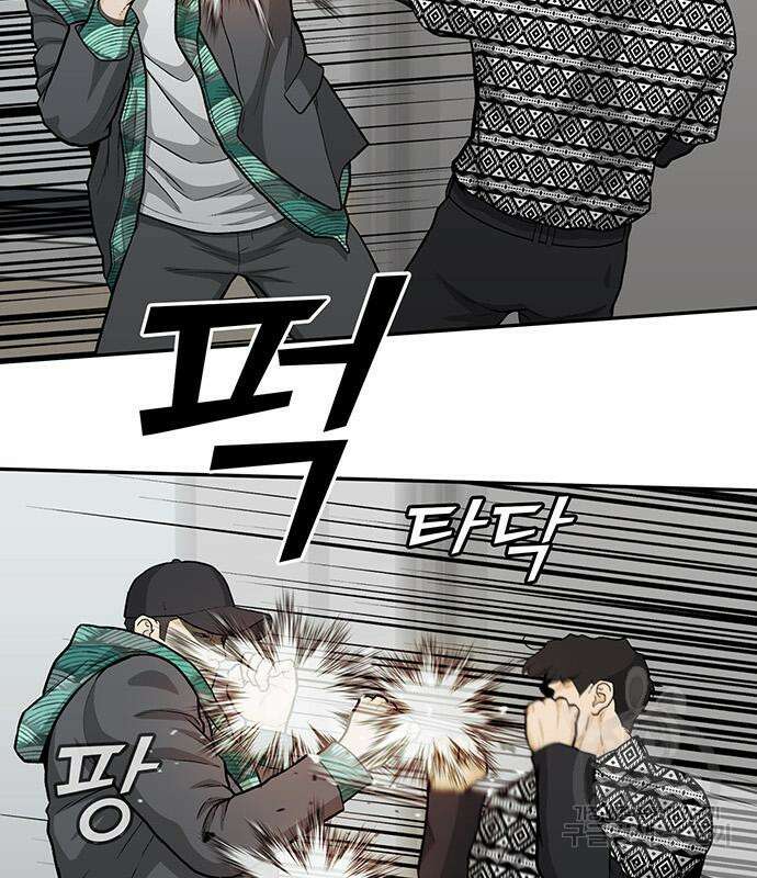 쌈빡 84화 39