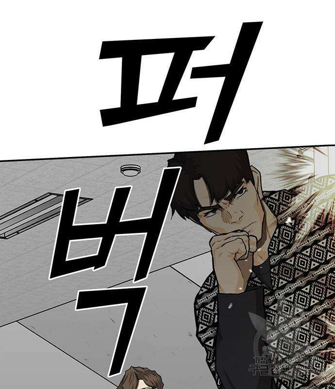 쌈빡 84화 49