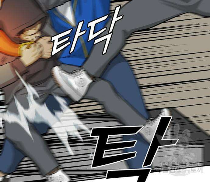 쌈빡 84화 53