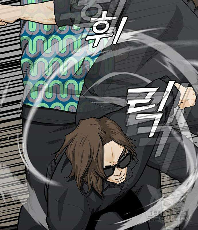 쌈빡 84화 69