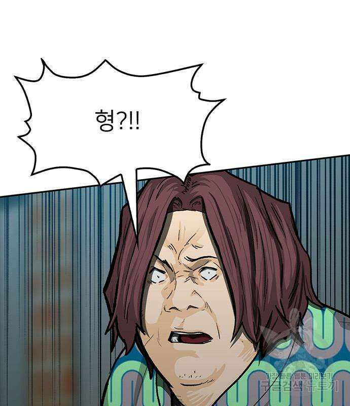 쌈빡 84화 108