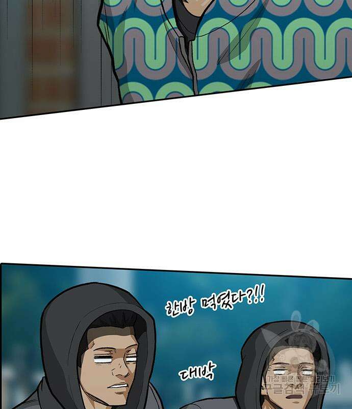 쌈빡 84화 109