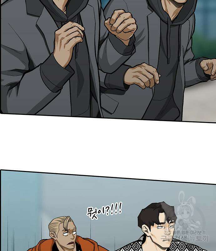 쌈빡 84화 110