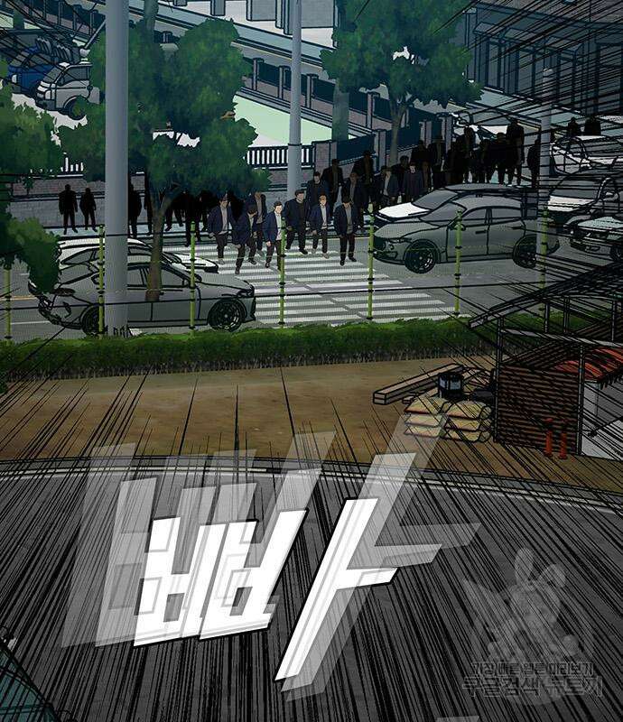 쌈빡 84화 201