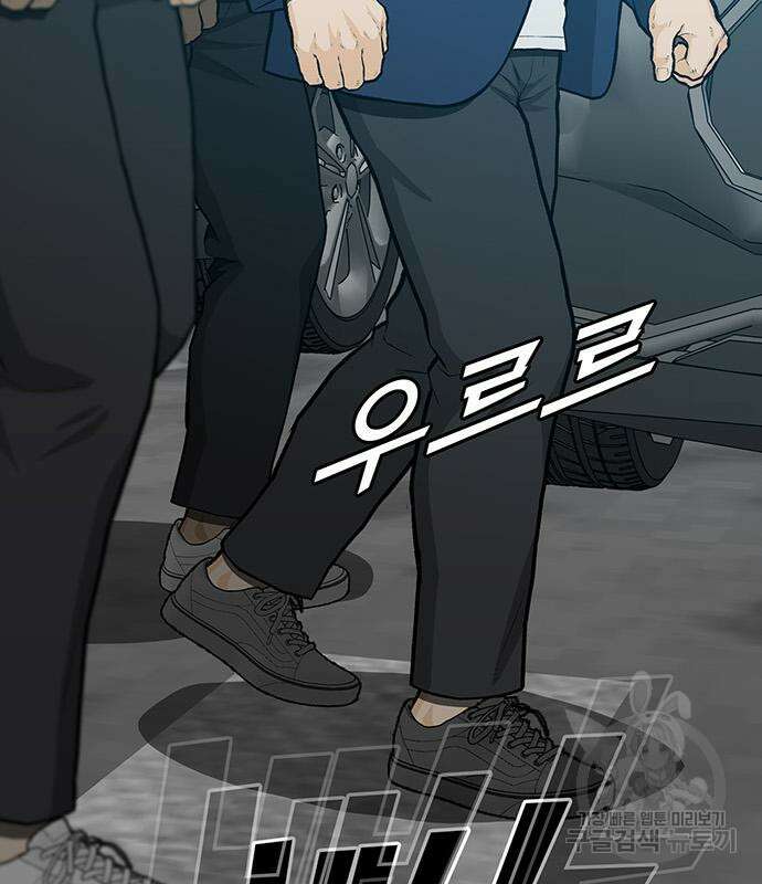 쌈빡 84화 204