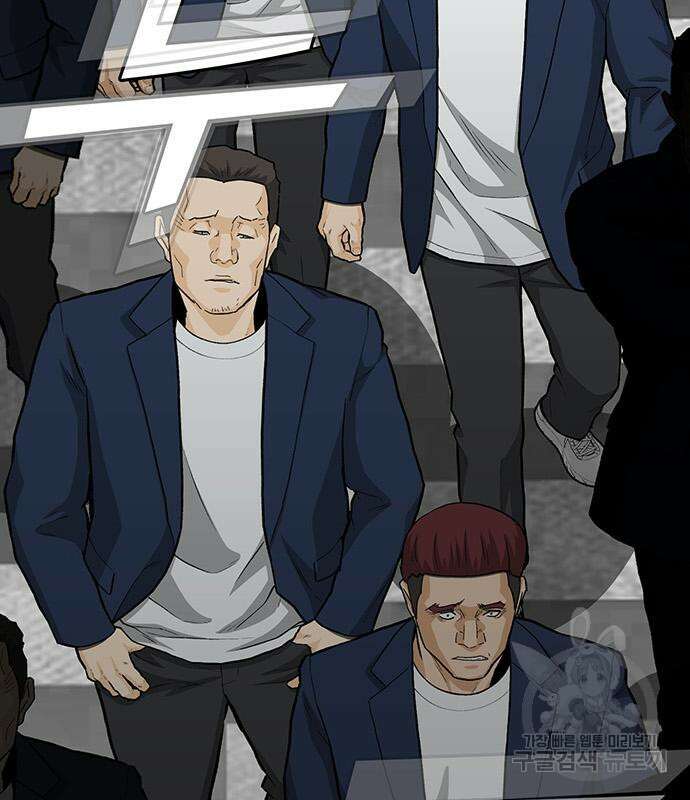 쌈빡 84화 208