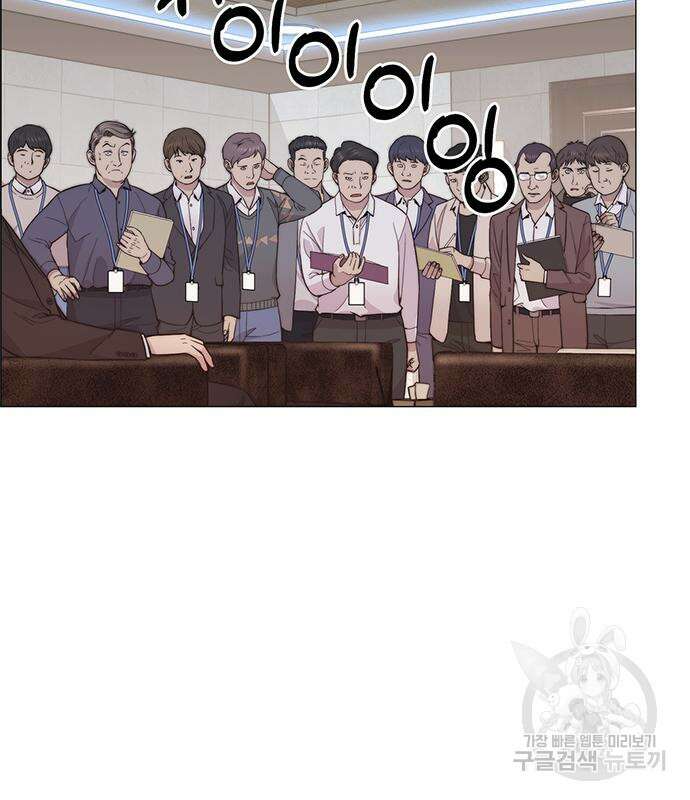 상남자(네이버) 165화 3