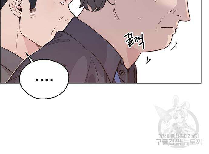 상남자(네이버) 165화 13