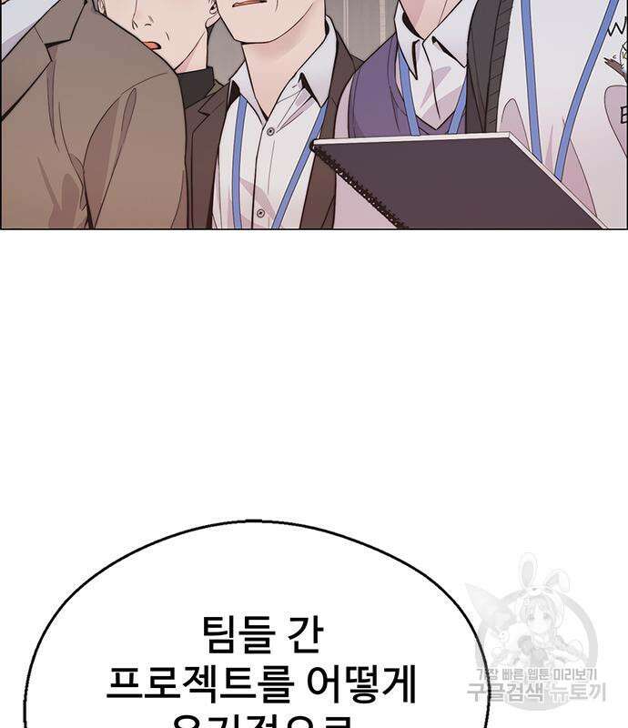 상남자(네이버) 165화 23