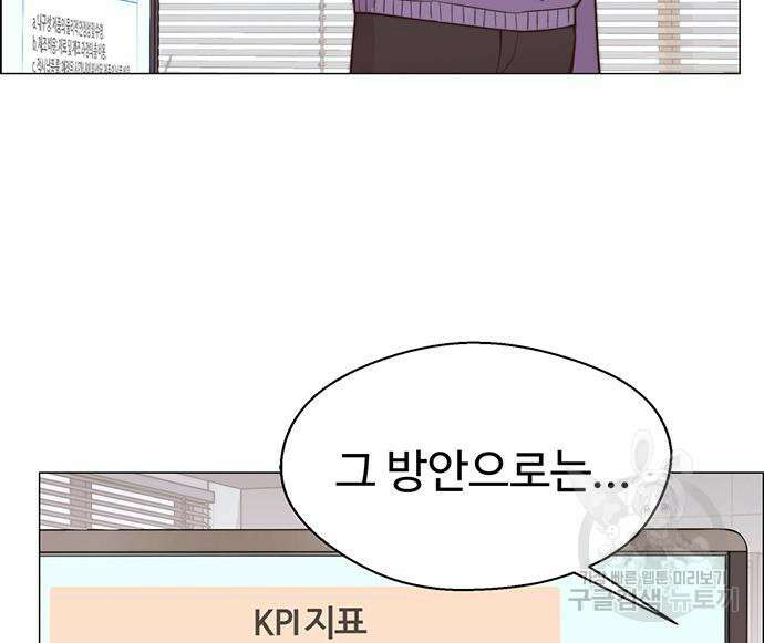 상남자(네이버) 165화 25