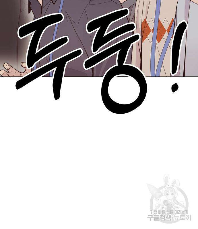 상남자(네이버) 165화 31