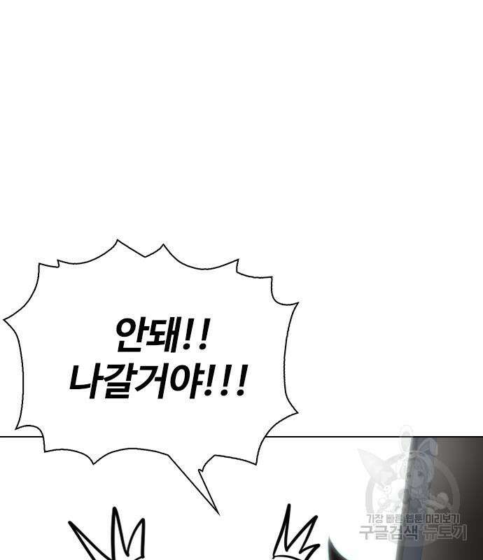 욕망일기Deep 2화 2