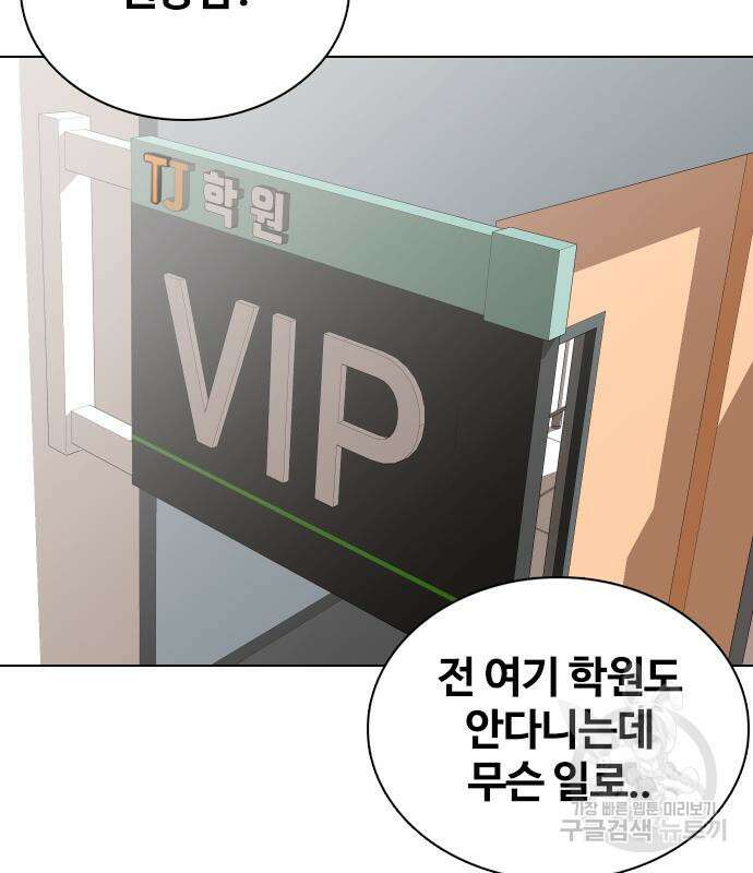 욕망일기Deep 2화 13