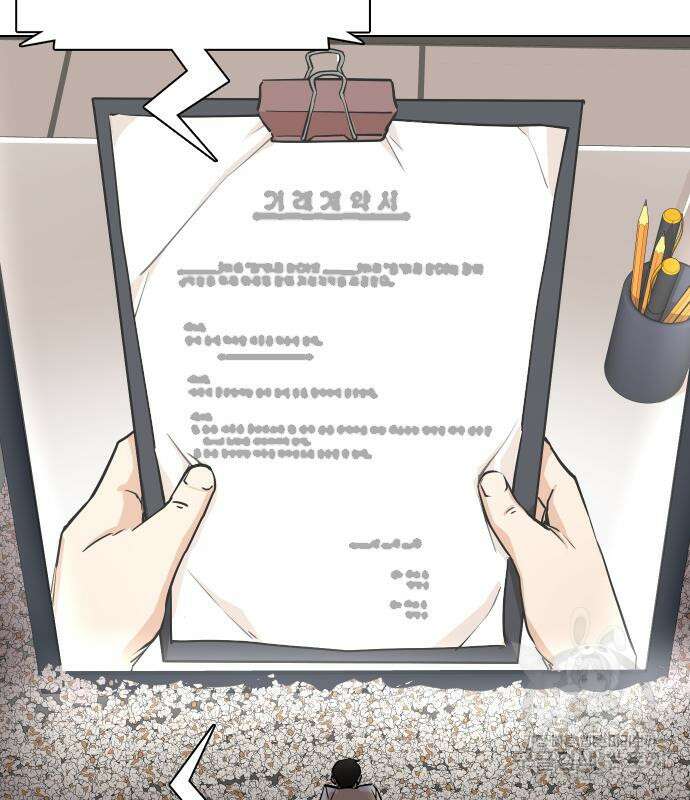 욕망일기Deep 2화 17