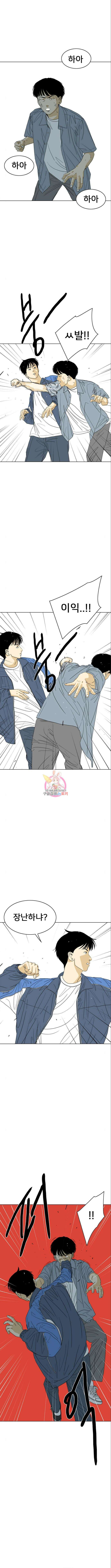 펜홀더 15화 1