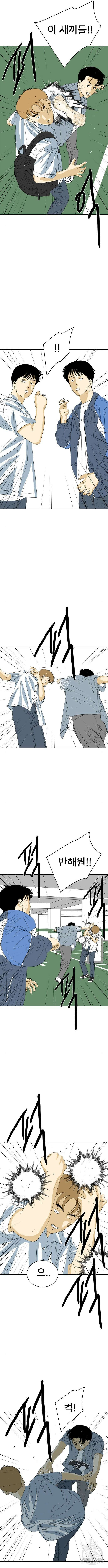 펜홀더 15화 4