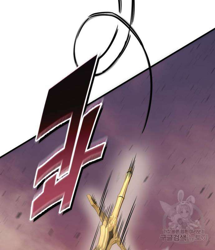 신컨의 원 코인 클리어 50화 33
