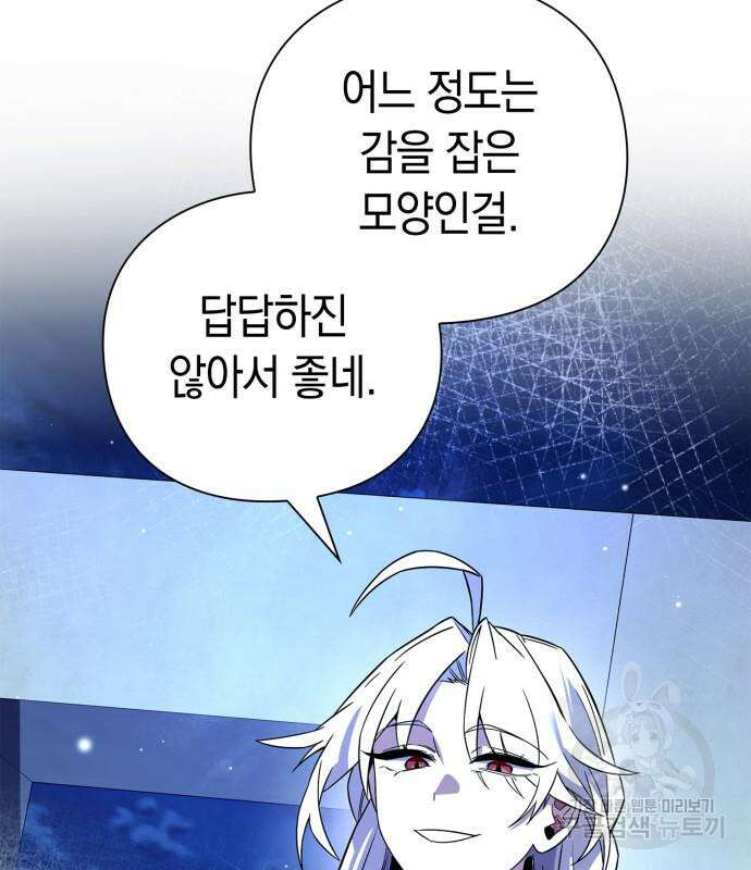 도깨비의 밤 22화 38