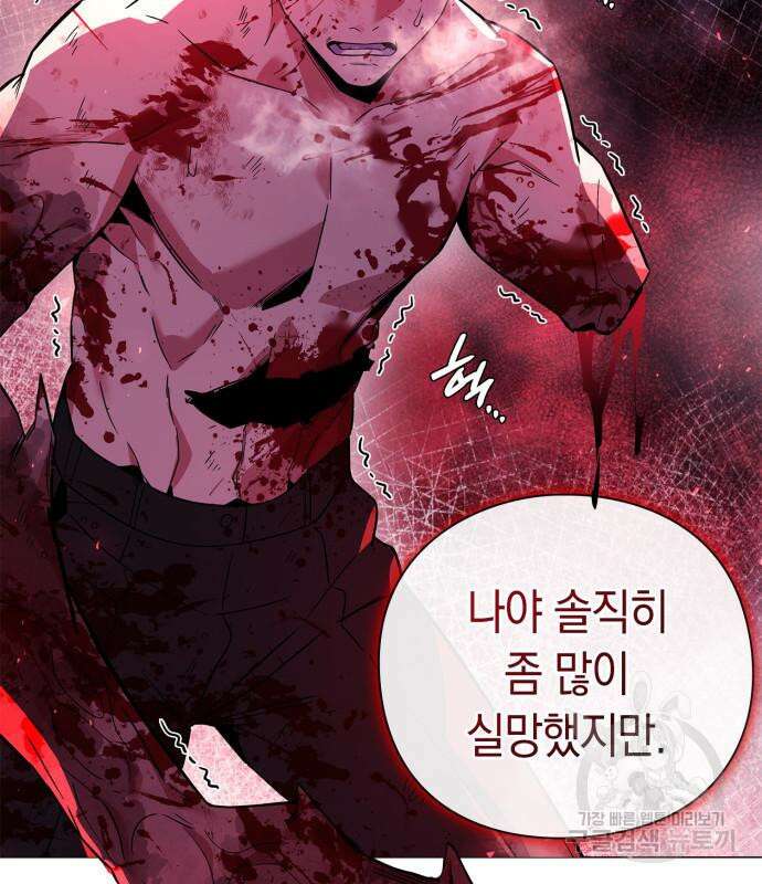 도깨비의 밤 22화 45