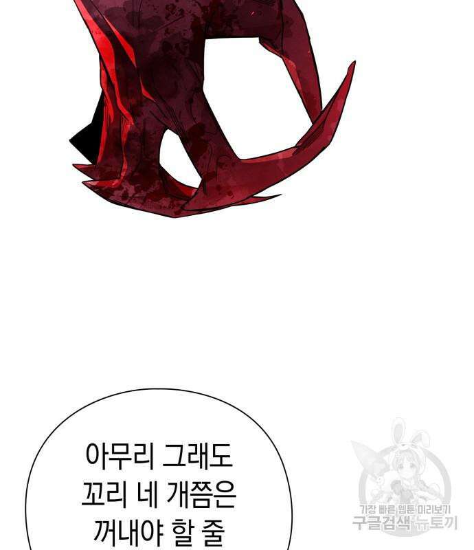 도깨비의 밤 22화 46