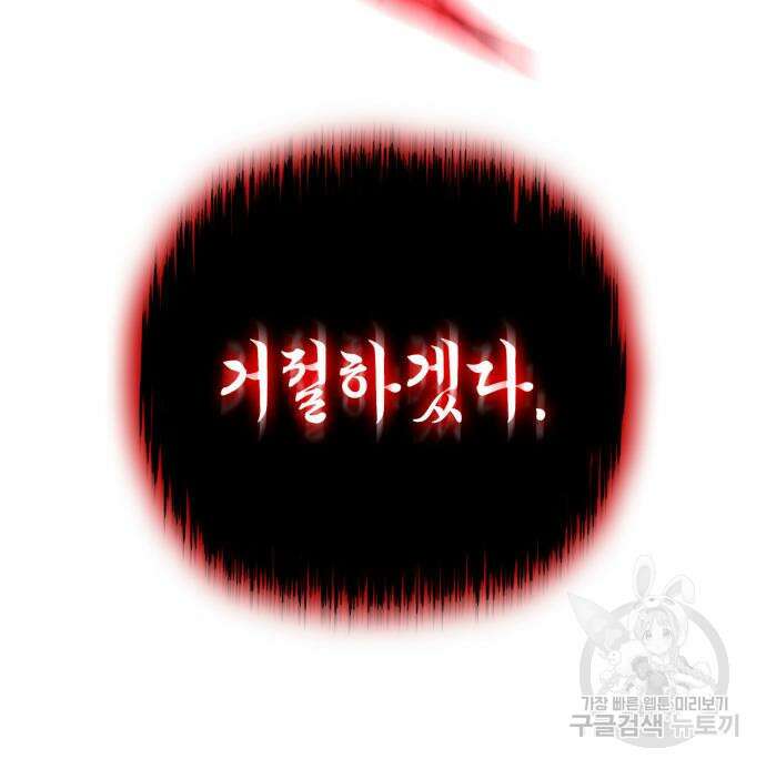 도깨비의 밤 22화 63