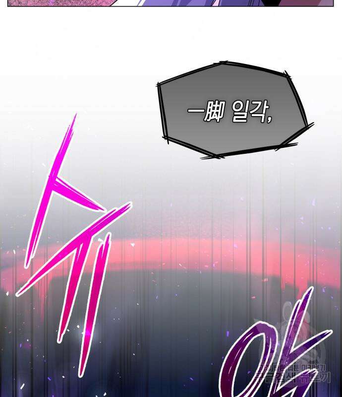 도깨비의 밤 22화 71