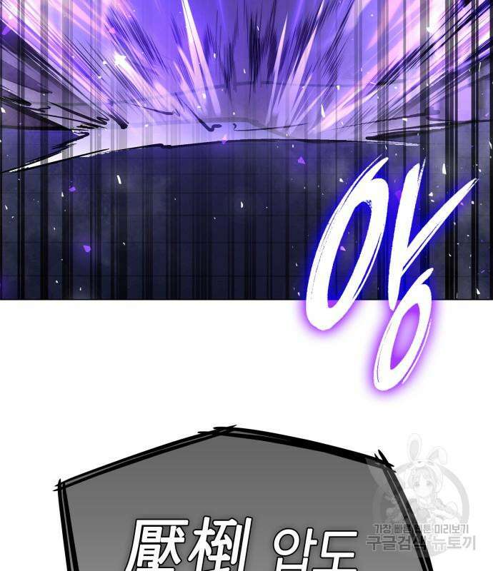도깨비의 밤 22화 74