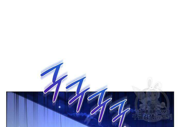도깨비의 밤 22화 76