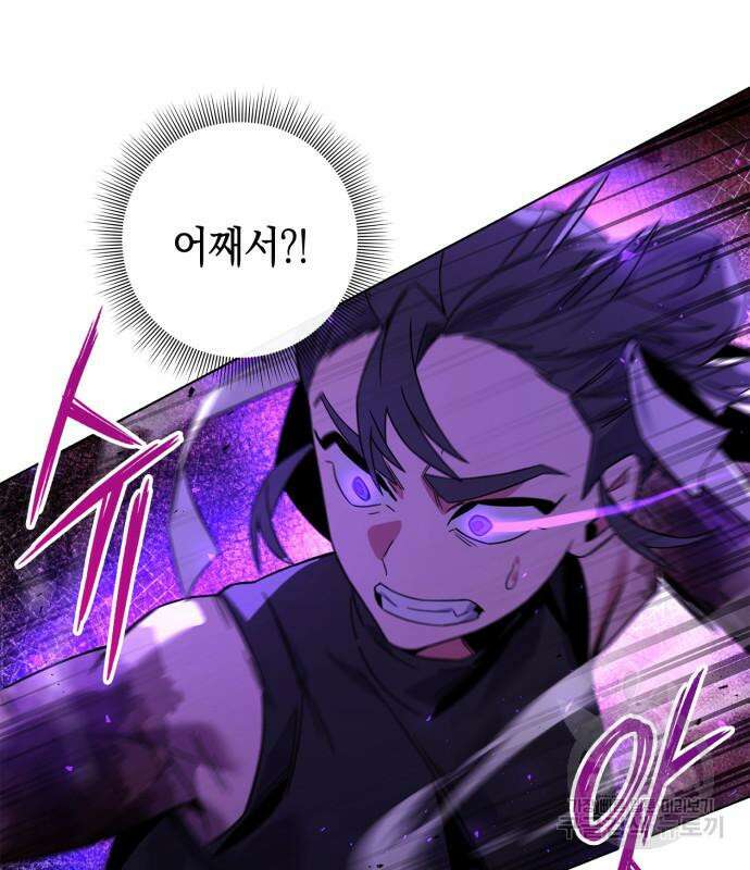 도깨비의 밤 22화 119