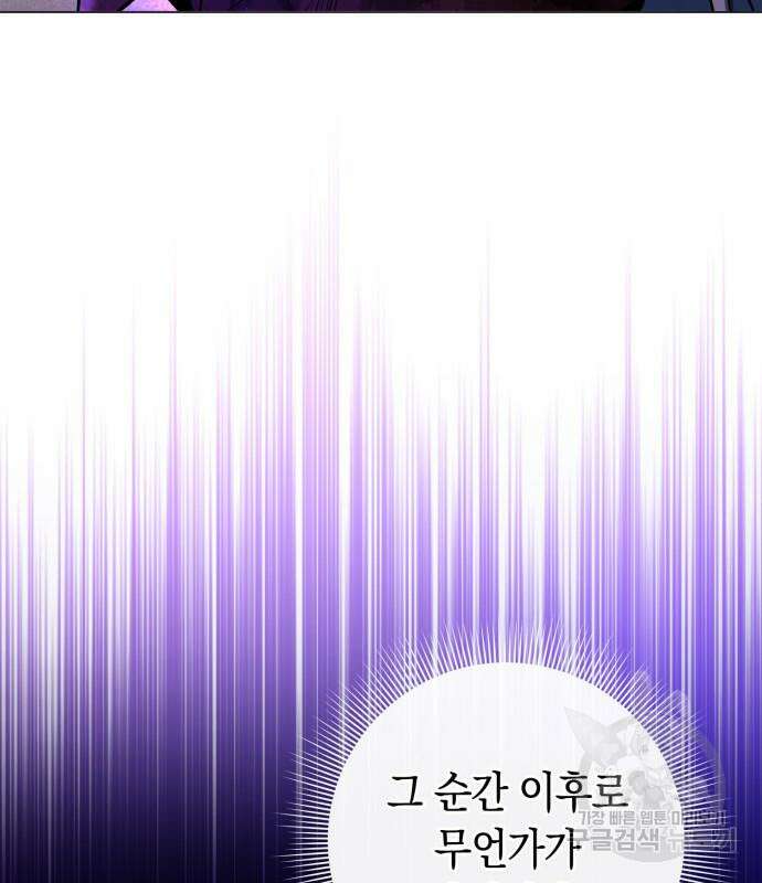도깨비의 밤 22화 126