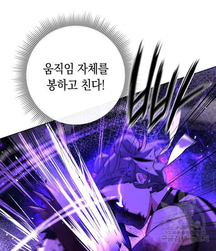 도깨비의 밤 22화 154