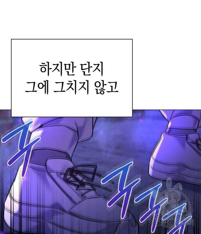 도깨비의 밤 22화 159