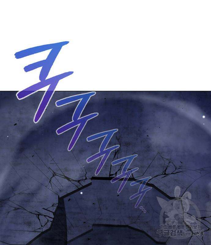 도깨비의 밤 22화 181