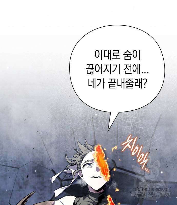 도깨비의 밤 22화 188