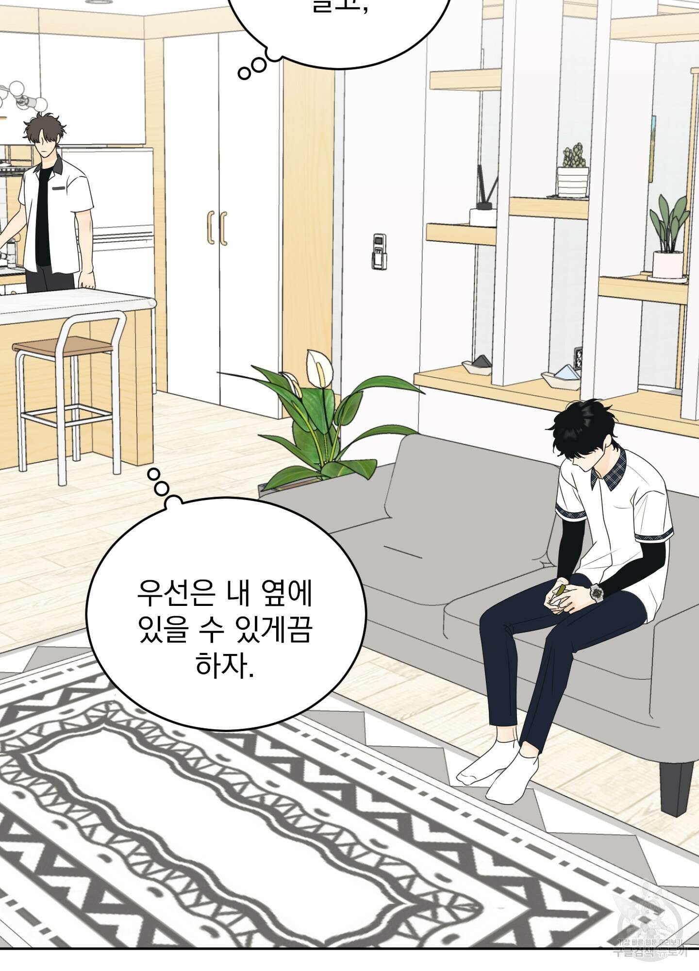 농담이 진담된다 60화 16